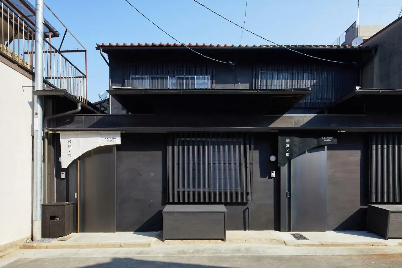 Yadoru Kyoto Hanare Engawa No Yado 度假居